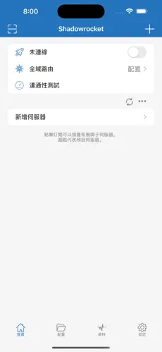 科学上网？魔法梯子？最新版android下载效果预览图